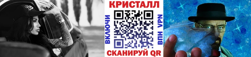 наркошоп  Истра  МЕТАМФЕТАМИН кристалл 