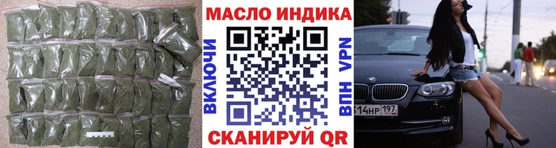 shop клад  как найти закладки  Истра  ТГК Wax 