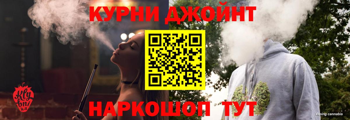 Конопля марихуана  Марихуана гибрид  Вход с VPN  Истра  Бошки марихуана THC 21%  Бошки марихуана гибрид 